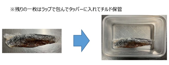 にしんのチルド保管方法