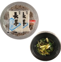 国産山かけそば 完成写真