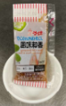 和風ドレッシング