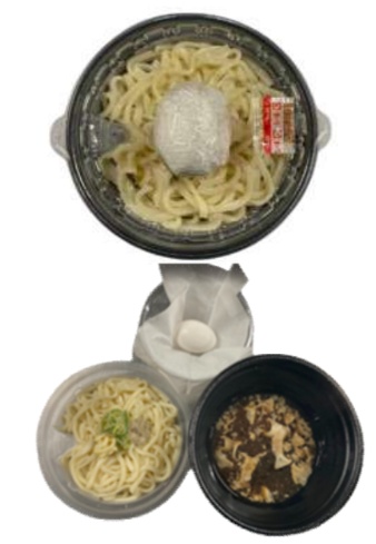 とろ〜り温玉かすうどん デリバリー 完成写真