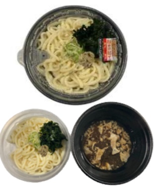 わかめかすうどん デリバリー 完成写真