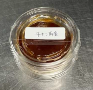 チキン南蛮 完成品