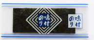 味付け海苔